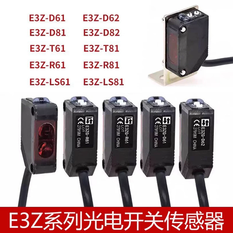 E3Z-T61/E3Z-T81 Датчик фотоэлектрического переключателя E3Z-T61A/E3Z-T81A LT