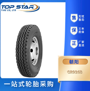 Chaoyang Tire Chaoyang 325/95R24 Cr926B All-Steel Radial Medium and Short Distance Chaoyang
