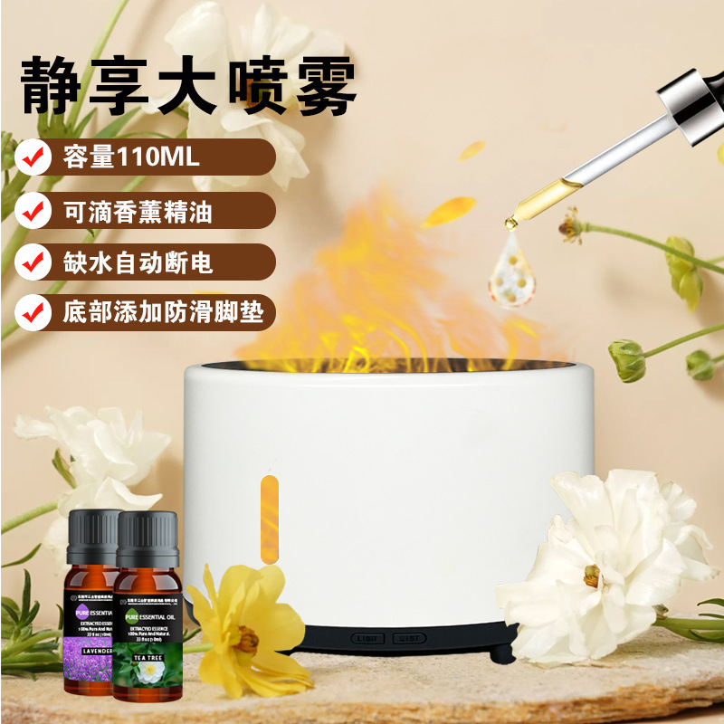 Bluetooth flame humidifier household large fog outdoor remote control USB mobile power supply aromatherapy machine humidifier