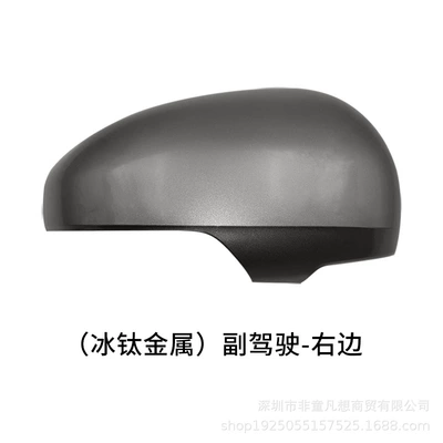 Suitable for Toyota New Reiz Rear mirror/rearview mirror assembly - copilot-right-ice-titanium