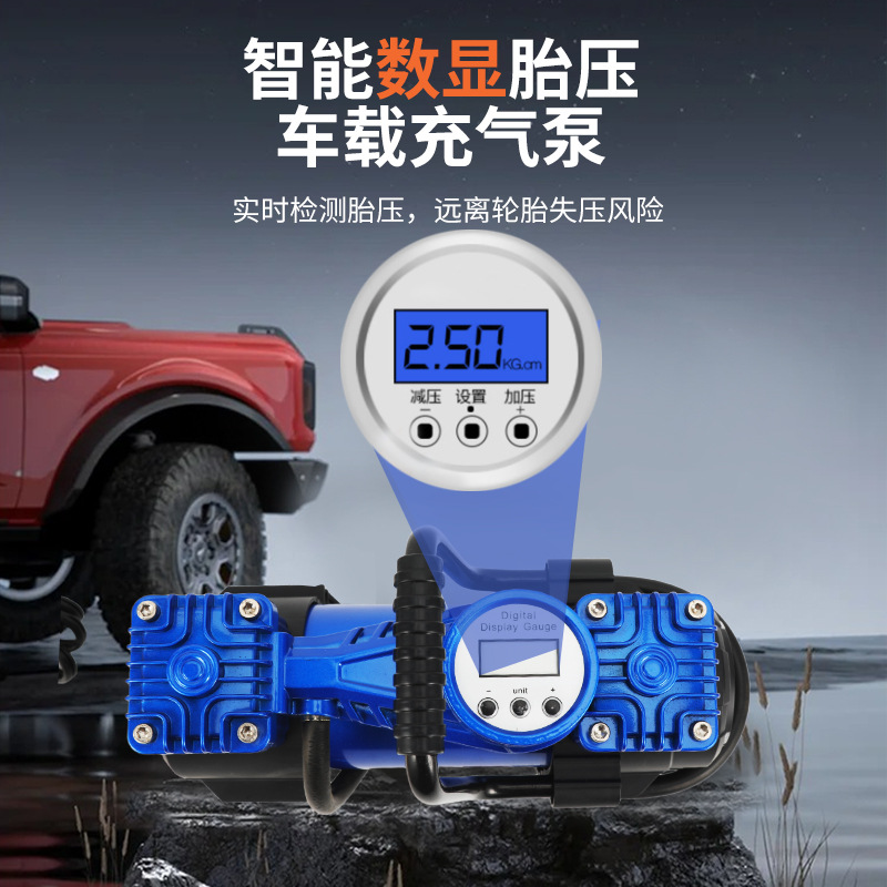 厂家双缸鳄鱼夹车载充气泵智能数显带胎压检测汽车应急照明充气机