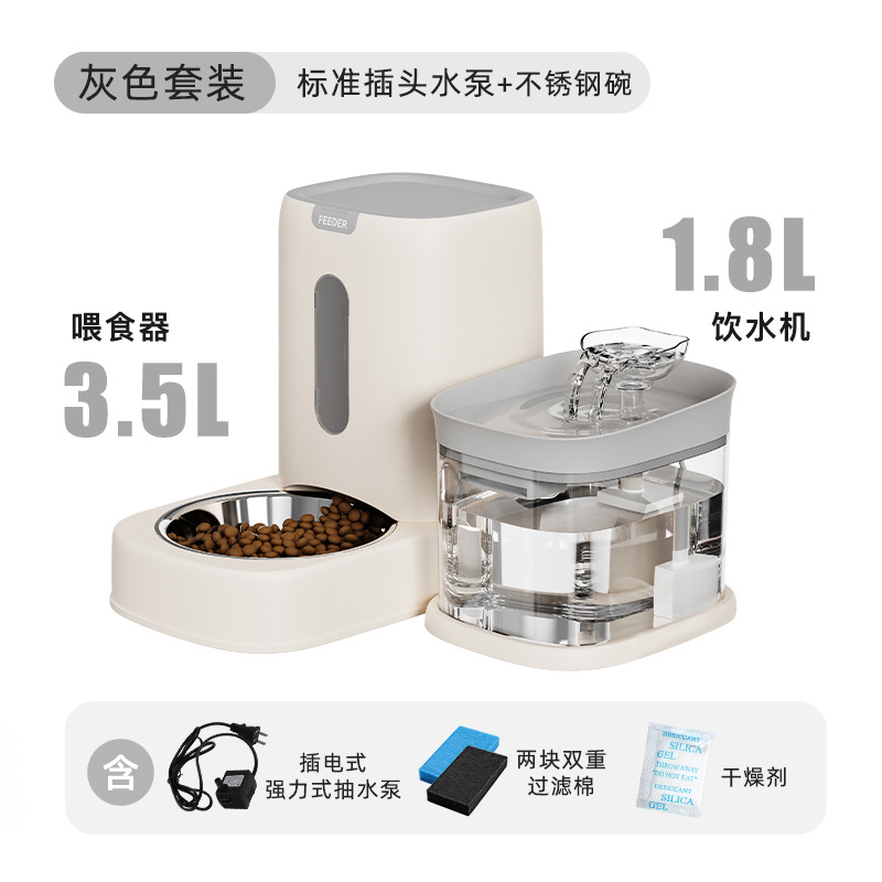 업그레이드 버전 회색 (국가 표준 직결형, 스테인리스 스틸 볼 포함)
