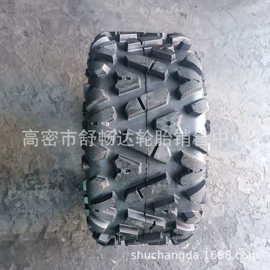 工程机械轮胎;农用车轮胎;其他轮胎