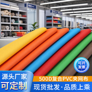 �ͺ�pvc�A�W���F؛500D���f������������u��ˮ��ˮ�ط��m