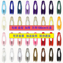 �F؛ �f���Lֱcos�ٰl100 cm�t�S�{�G�ϳȺ��y�ײ�ɫ������ë