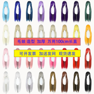 �F؛ �f���Lֱcos�ٰl100 cm�t�S�{�G�ϳȺ��y�ײ�ɫ������ë