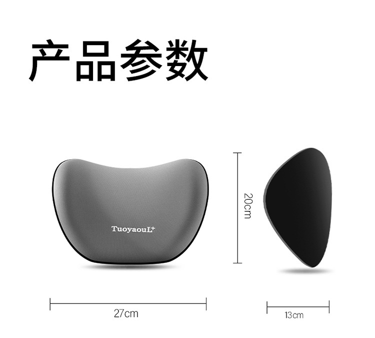 Car headrest waist support memory cotton comfortable support car neck pillow waist support waist cushion advanced suit wholesale