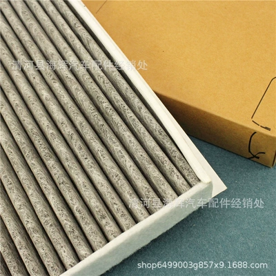 air conditioning filter, Air conditioning filter