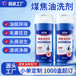 ú�����־�ϴ��ϴ�lˮ�N������̖ȥмë�ҿ���ֹ�W1%ú����ϴҺ