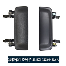 2L5Z1022404BAA�����ڸ���̽�����Ű������Դ�B2300�ְ�DHA44050