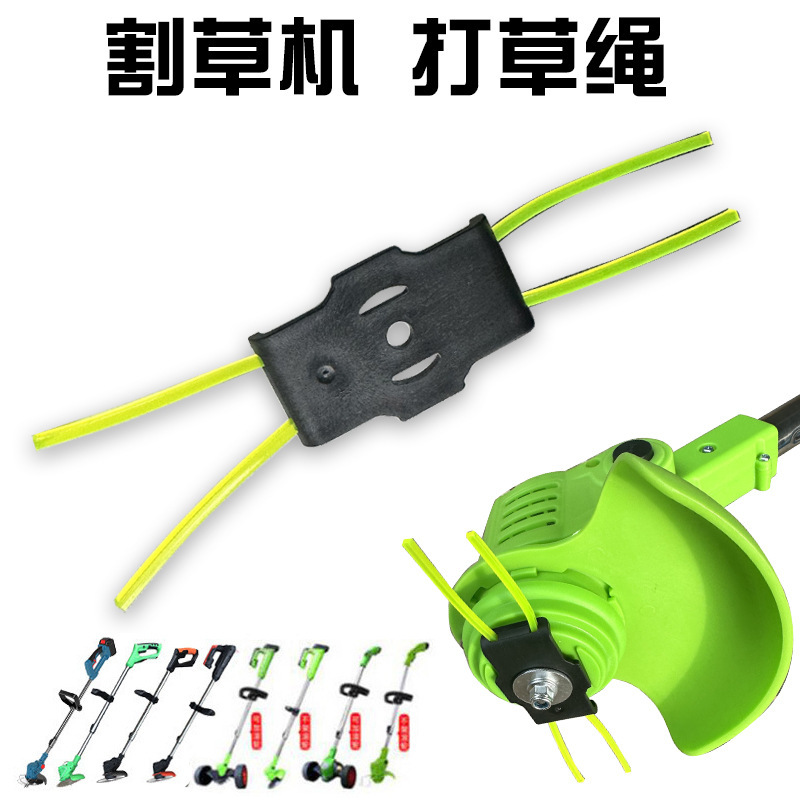 割草机专用刀片锂电割草机合金菱形一字刀片4寸6寸锯片3T4T打草头|undefined