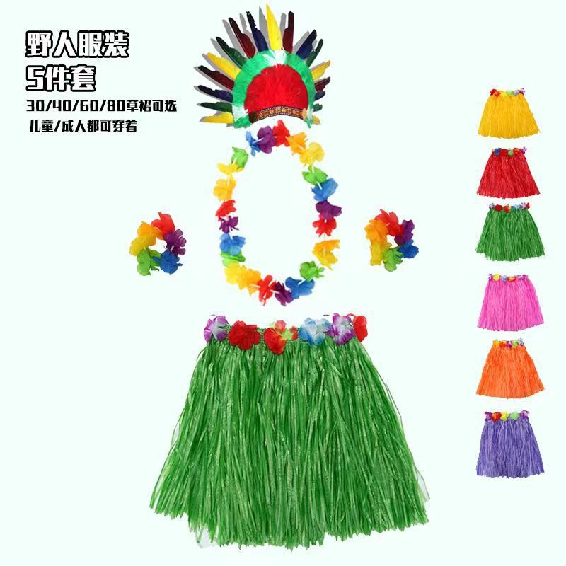Children's Day Cosplay Indian Primitive Costume Grass Skirt Seaweed Dance Adult Indigenous People Costume Props Festival Party
