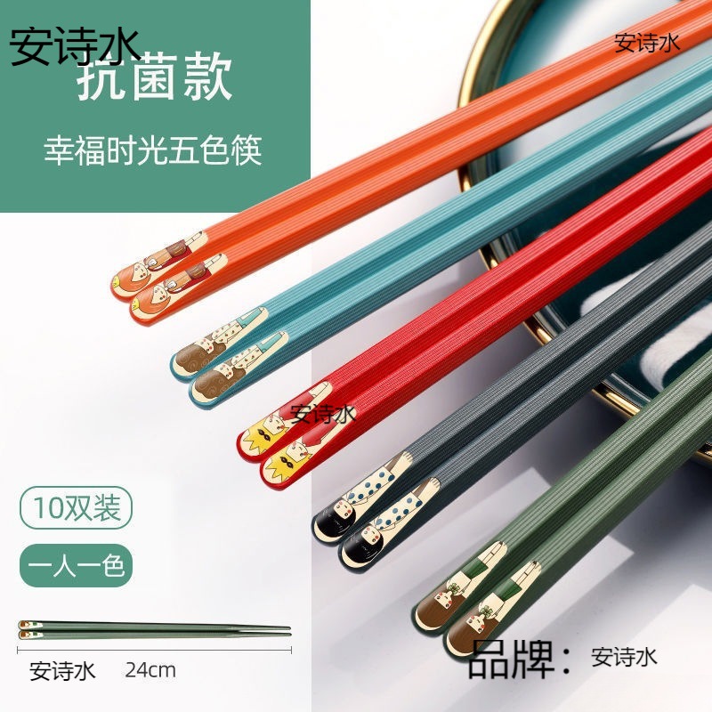 包邮筷子家用日式合金筷子卡通防霉防滑高颜值情侣快子耐高温餐具