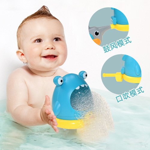 Cross-border new product bubble blowing machine shark bathroom bath toy children outdoor water play crab blowing bubble making machine