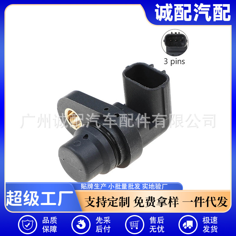 J5T30471 for Mazda car accessories crankshaft position sensor ZJ01-18-221