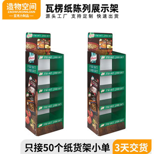 ���㼈չʾ�������ʳ�̳����N���^������̨������Ʒ���yƷ��к�