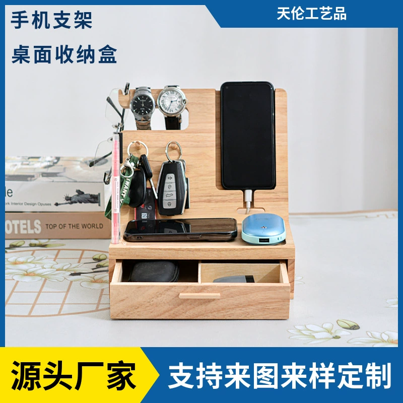 Деревянный держатель для мобильного телефона, настольная стойка для хранения, простой ящик для хранения с выдвижным ящиком, настольная прикроватная стойка для спальни