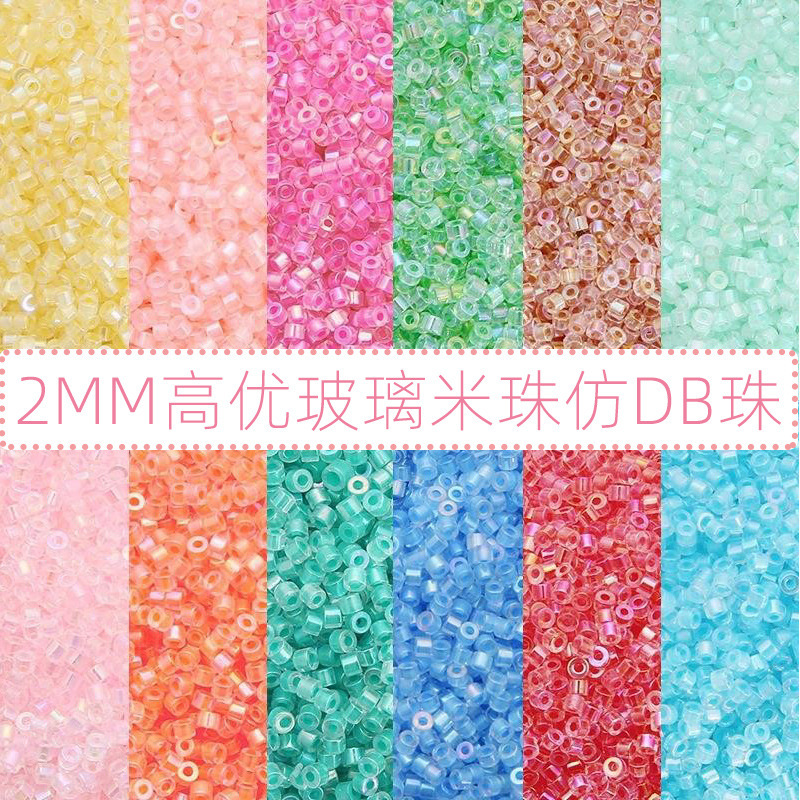 High quality domestic imitation DB beads antique beads magic color rice beads beaded diy accessories material bracelet jewelry loose beads High quality domestic imitation DB beads antique beads magic color rice beads beaded diy accessories material bracelet jewelry loose beads