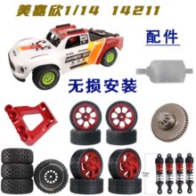 1/14 14211�̿��b��܇ ���ٸ��b������� �ױP�o�� ������