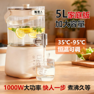 ��ѩ�˶๦���B���ػ���Ͱˮ���^�a�؉����؟�ˮ�ؼ��ô�����