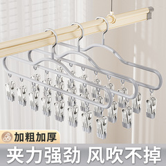 袜子晾衣架带夹子宿舍用学生晾晒架神器住校内衣裤多功能家用挂衣