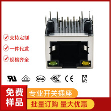 RJ45�B����ˮ���^��ˮ�B�����W�j�����Ӿ�����rj45�W�ھW���ӿ�