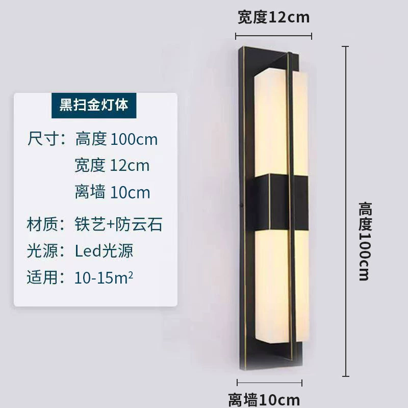 Modern and minimalistic travel sconce for living room for bed, Chinese style