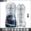 Planet planet Wuhong Wan (limited to 55)