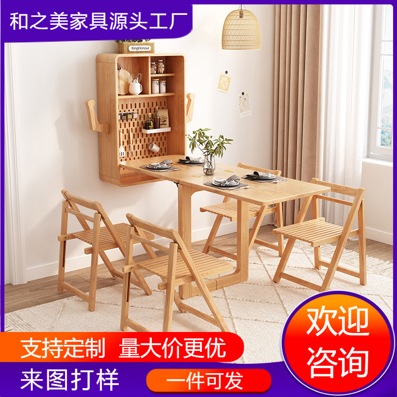Folding dining table wall-mounted small apartment bar multi-functional wall-mounted invisible foldable dining table home