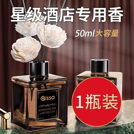 其他居家日用;香薰;防虫防蛀