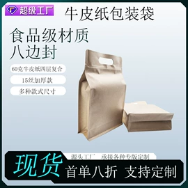 休闲食品包装;其他食品包装;软饮料包装