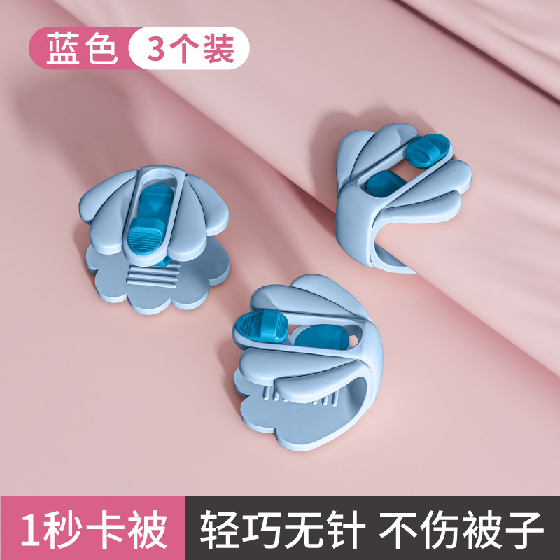 キルト固定器押圧式シーツ挟み布団カバー掛け布団カバー走れ防止用針なし安全無傷固定キルトクリップ|undefined