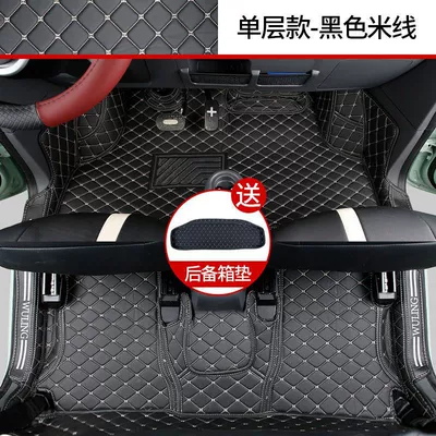Floor Mats, Ayaqaltılar (Kovriklər) - single-layer-model-black-rice-send-rear-warehouse-style-20-23-hongguang-mini-ev
