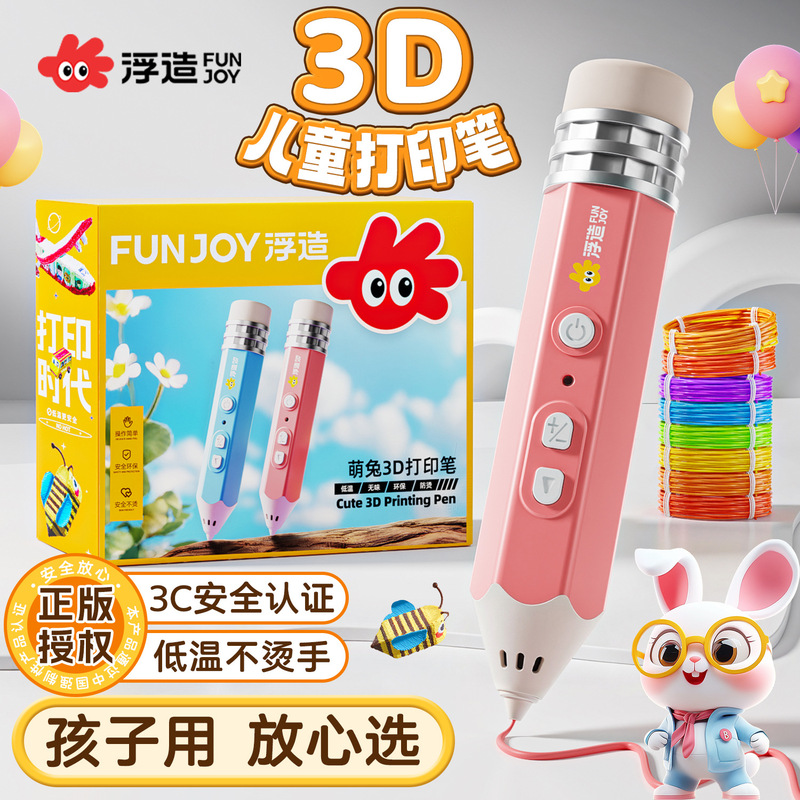 3D Printing Pen Kidsren's Stereo Graffiti Painting Pen Low Temperature Non-Hot Birthday Gift DIY Set Multi-Function