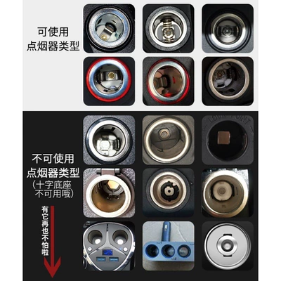 Siqaret yandırıcısı 12v cigarette lighter car