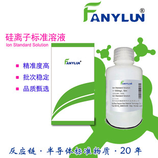 ���x�Ә�׼��ҺCAS7440-21-3 silicon Si ���|