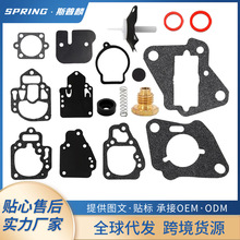 ��ó�����������������������ˮ��Mercury Marine 1395-97611 B5