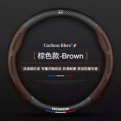 Steering wheel cover Covers - honda-coffee-brown-round-38cm