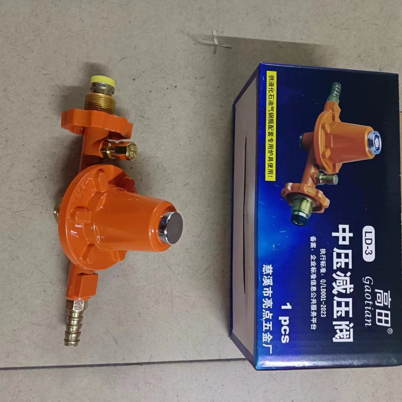 a5e0ecdba362812e26dd83f49cdde6