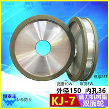 ̨KJ-7ĥ150D*25T*36H*10W*5W˫ɰĥ