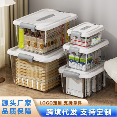 可定制礼品收纳箱家用透明玩具杂物收纳盒大容量宿舍衣物收纳箱