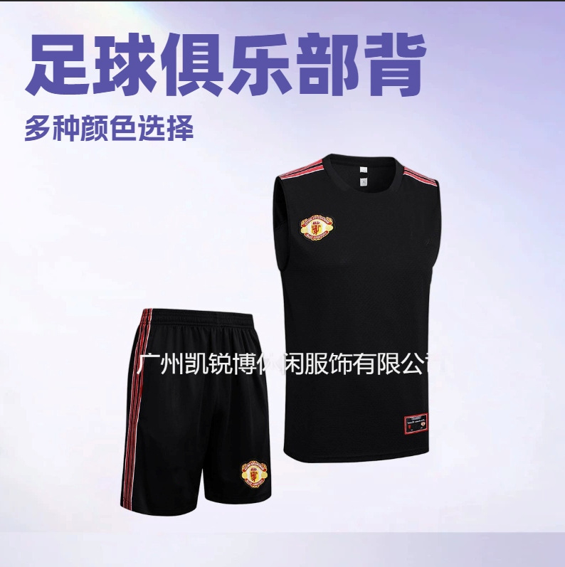 Cross-Border Wholesale 25-26 Liverpool, Barcelona, Manchester United, Real Madrid, Inter Milan, Flamengo Club Sports Vest Set
