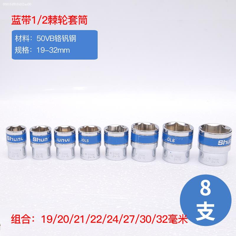 1 / 2 llave eléctrica hexagonal de gran vuelo cabeza de manga 6 ángulo 8 - 32MM perforación de mano cañón de aire de gran vuelo azul corta manga image 32