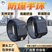 �����ֻ� ���ܻ����� ������ʿ��÷����ֻ� FHS3.7��E�������ֻ�