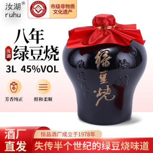 �S�����l�����|�Ļ��z�a����ꐾG���� ���3L�b45%vol�G�����׾�