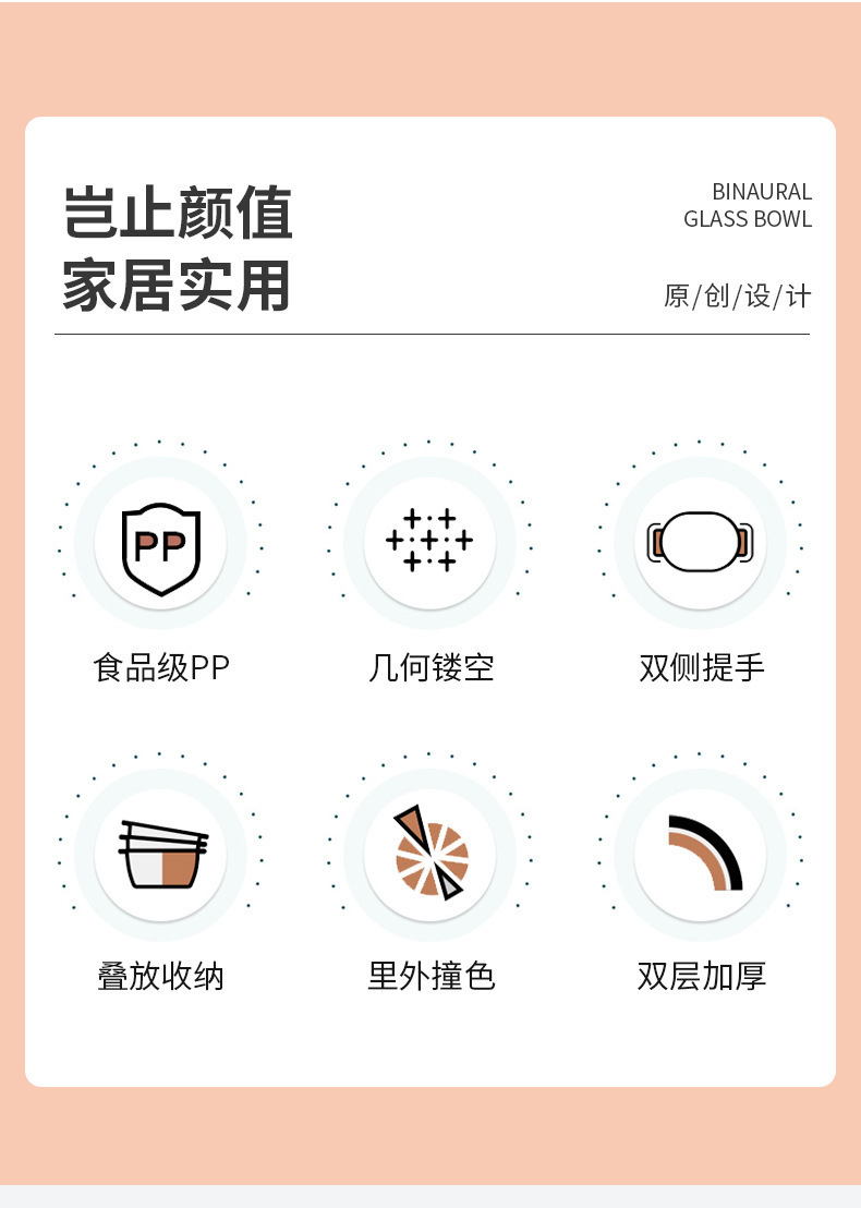 塑料双层洗菜盆沥水篮子厨房多功能客厅家用水果盘洗水果菜篮子