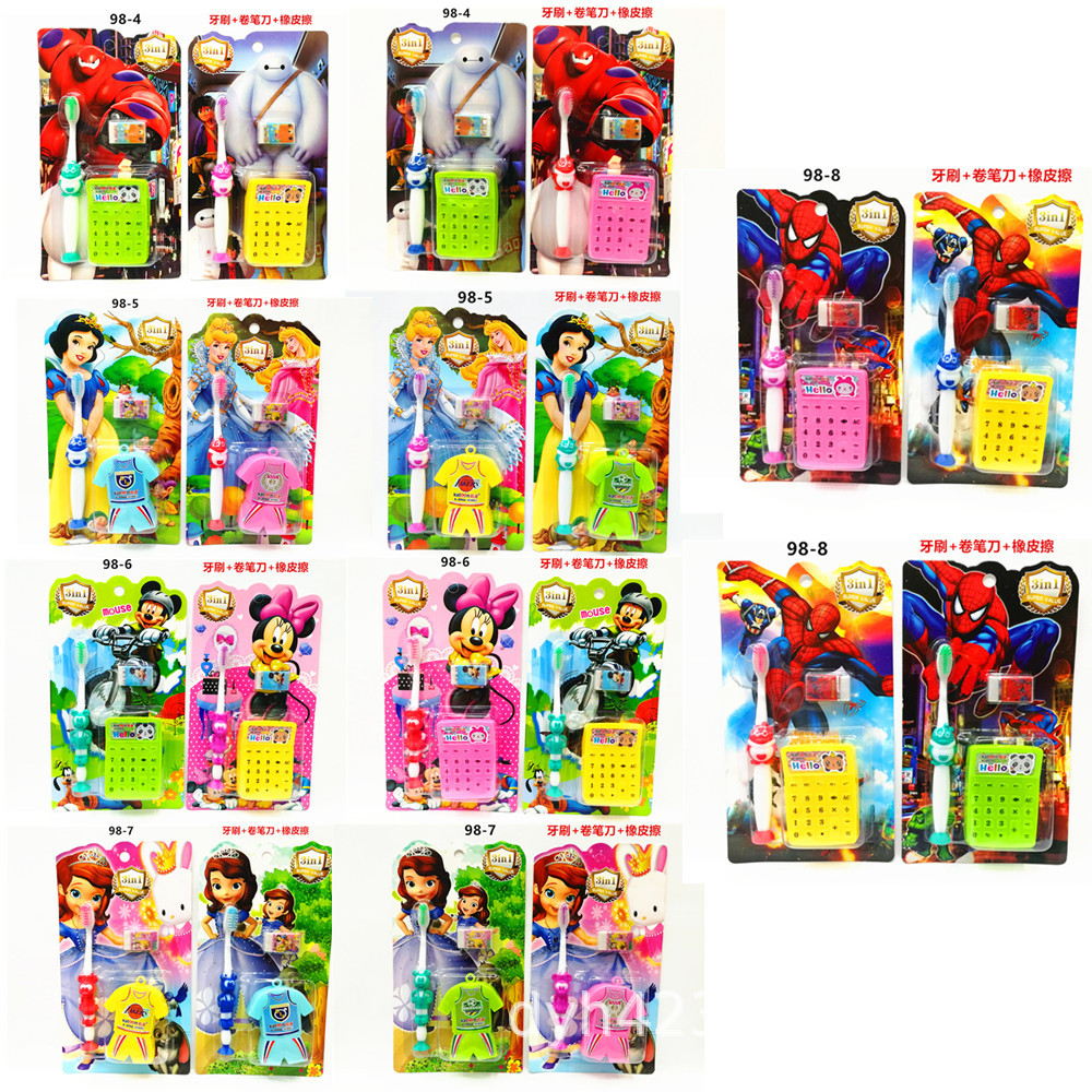 98儿童牙刷系列.jpg