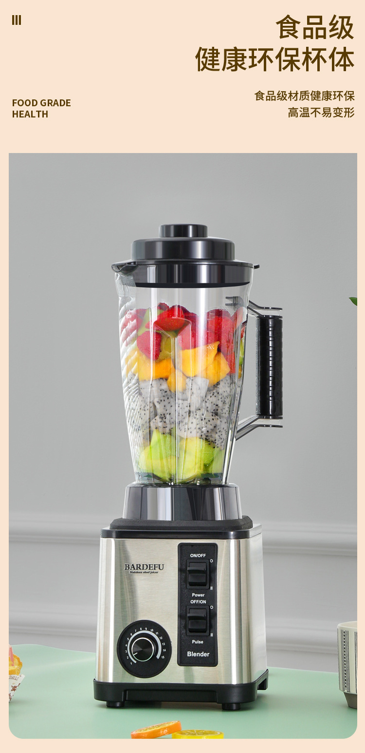 4L 8-in-1 ev blender çok fonksiyonlu karıştırıcı