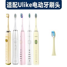 �m���ulike늄���ˢ��Q�^UB601/U602/U603/sn903ţ�͹�ܛëͨ��