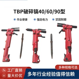 钻采设备;矿山施工设备;凿岩机械